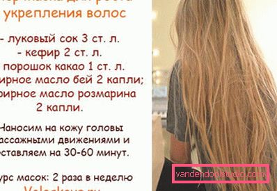 Cibulová maska ​​na vlasy - recepty