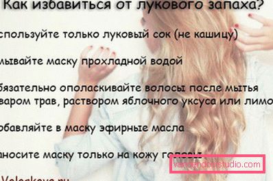 Cibulová maska ​​na vlasy - recepty